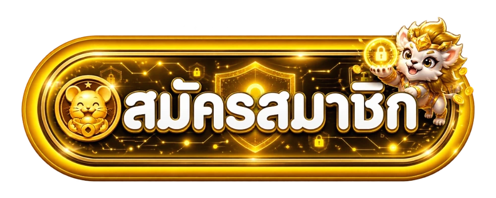 ทางเข้าเล่น HUAYWANDEE789 ลิงก์ล่าสุดเข้าเว็บหวยออนไลน์