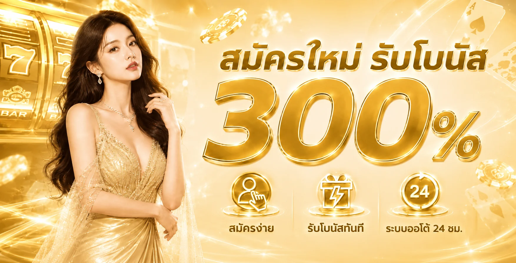 HUAYWANDEE789 เว็บหวยออนไลน์ หวยรัฐบาล หวยลาว หวยฮานอย
